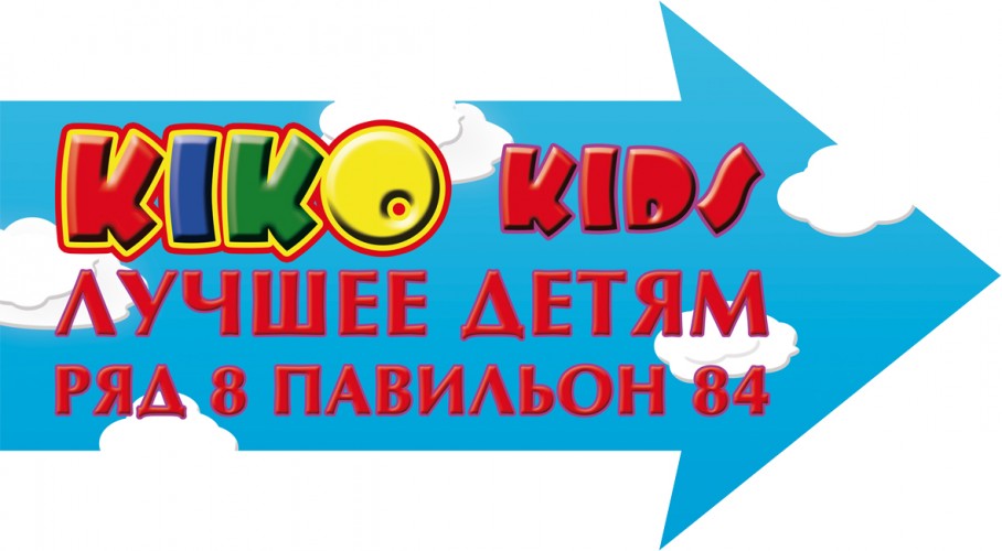Стрелка KIKO Kids