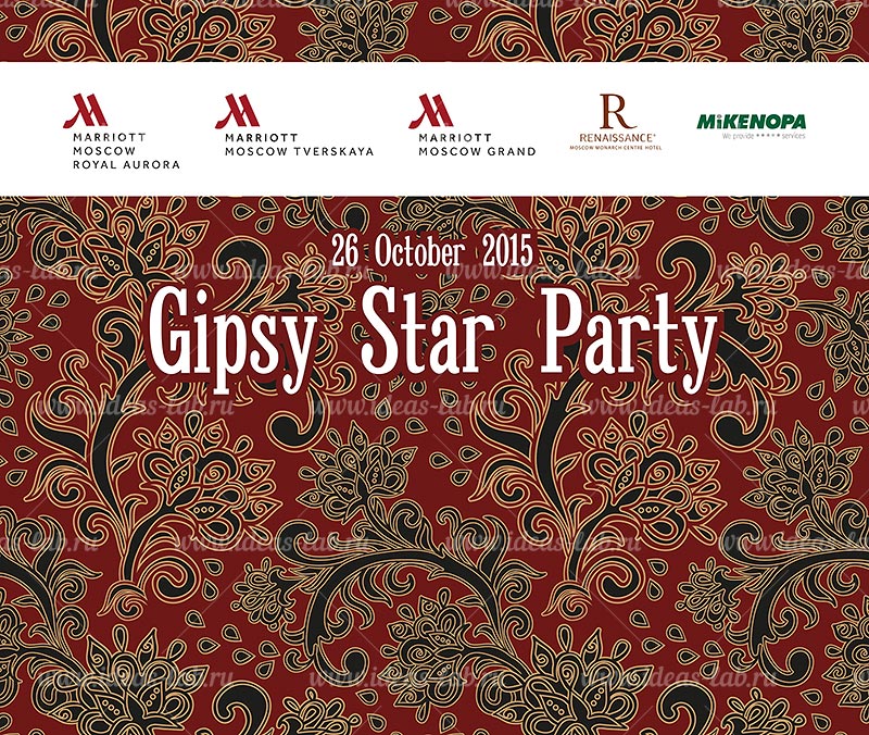 Gipsy Star Party в Мариотте