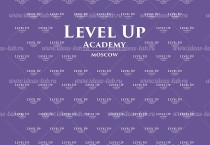 Прессволл Level Up Academy Moscow