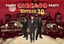 CHICAGO Party 30 years