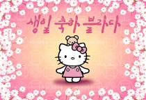 Детский корейский розовый прессволл