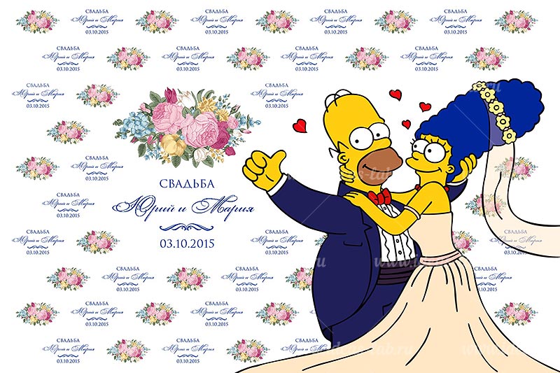 Свадьба в стиле Симпсонов