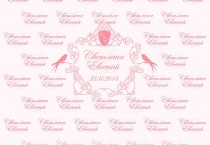 Баннер в розовых оттенках