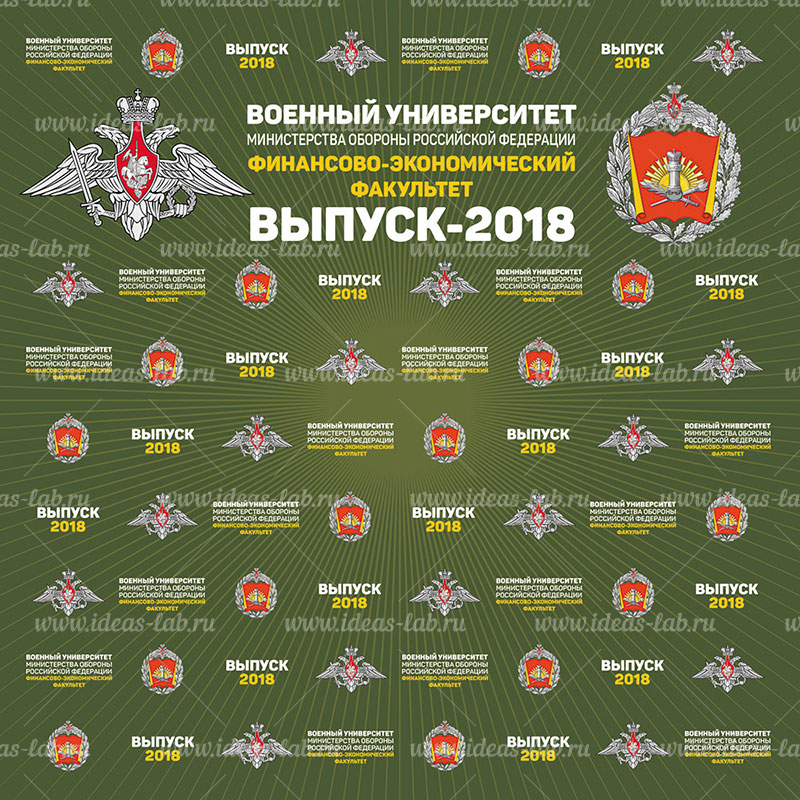 Прессволл для военного университета 3