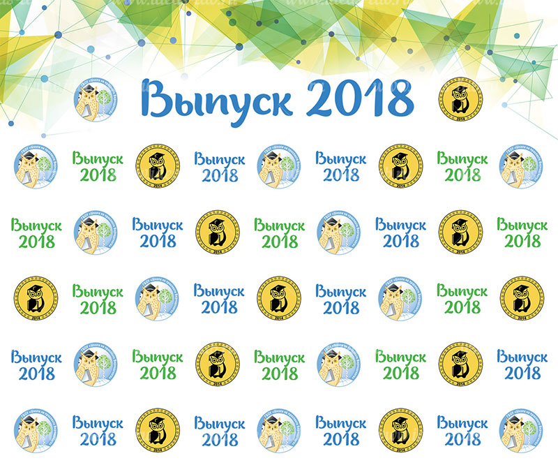 Прессволл на выпускной 2018